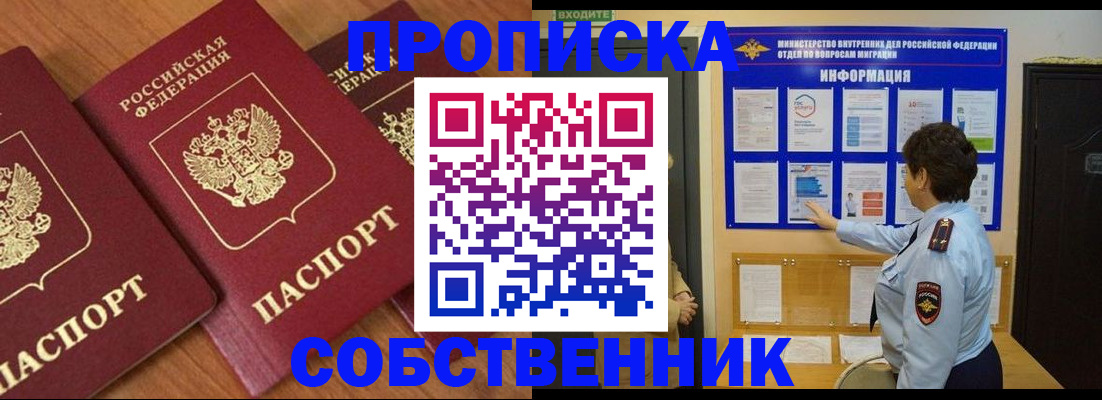 форма 3 в Баймаке