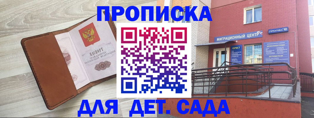 форма 3 в Баймаке